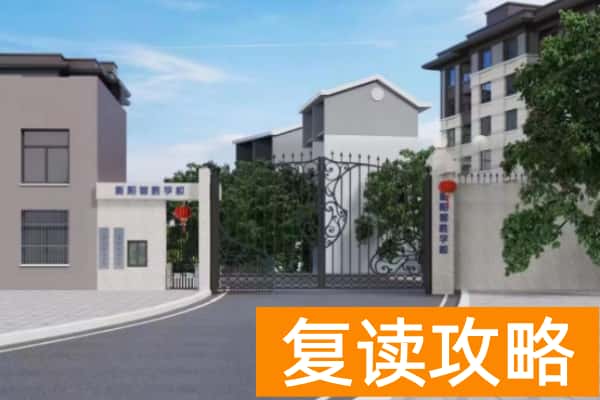 衡阳智胜学校2026年单招集训班招生简章