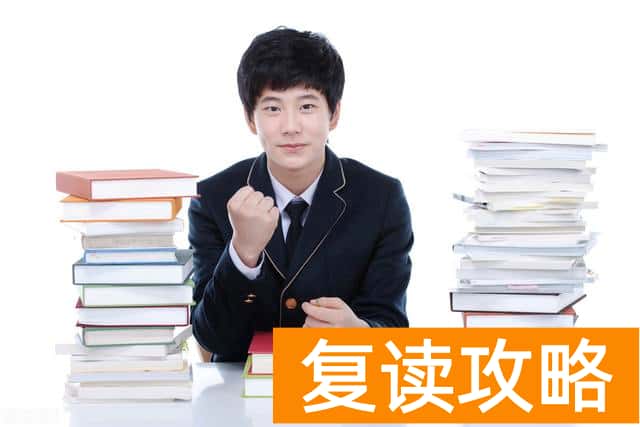 安仁县玉潭学校复读有什么班