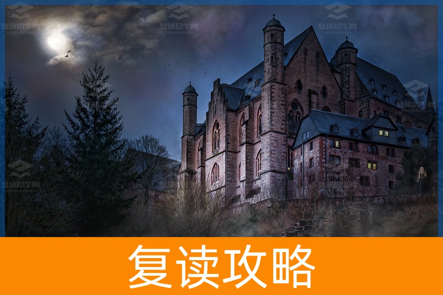 株洲高三复读有哪些学校,排名怎么样?