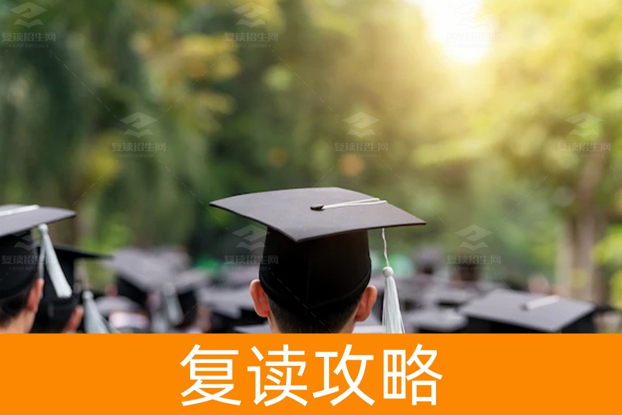 复读学校怎么找?株洲朋友看过来