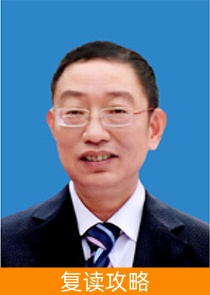 长沙市耀华中学复读部-2024招生简章