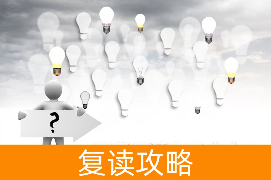 2024高考复读人数惊人！四分之一考生选择再战高考！