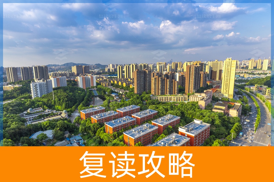 高考失利无需气馁,长沙衡坦学校为你提供优质复读机会