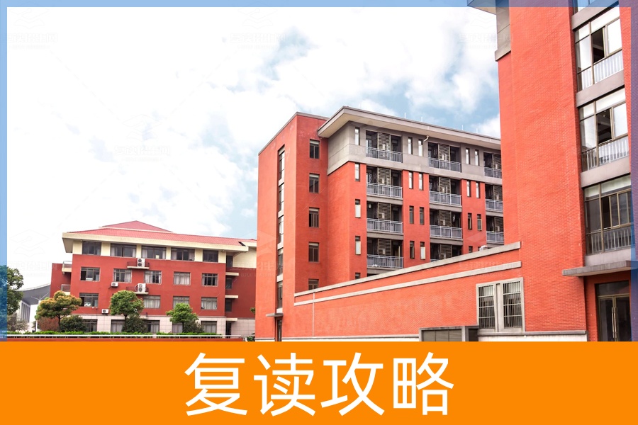 长沙复读学校排名:揭晓最适合你的学校