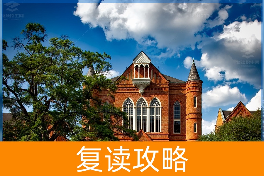 如何正确对待复读?