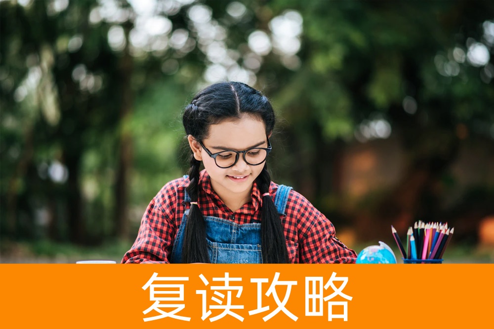 单招复读生必看:如何在一年内大幅提升自我?